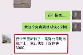 汶上讨债公司